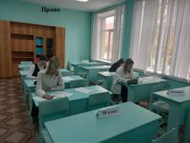 Право