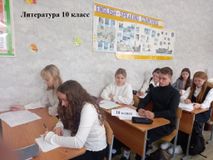 Литература