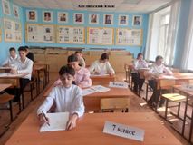 Английский язык
