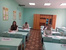 Право