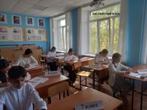 Английский язык