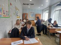 Литература