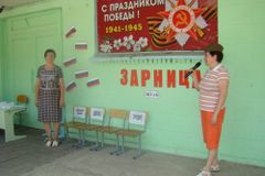 До свиданья наш любимый лагерь!