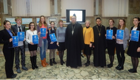 Епархиальные Рождественские образовательные чтения.
