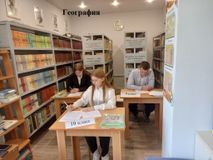 География