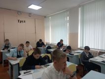 Труд