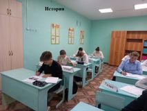 История