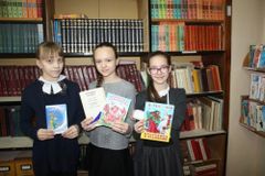 Международный день дарения книг.