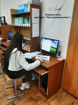 Информатика