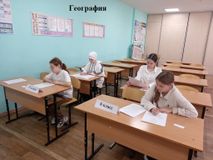 География