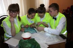 На страже природы.