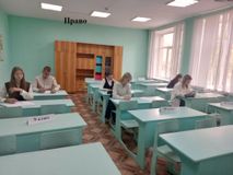 Право