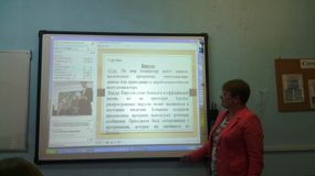 Единый урок по безопасности в сети Интернет.