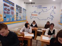 География