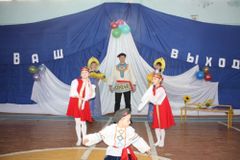 Ваш Выход!