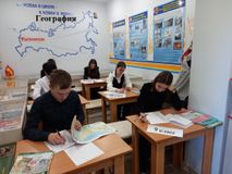 География