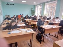 Физика
