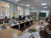 Труд