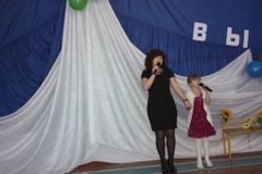 Ваш Выход!