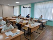 География