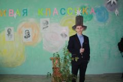 Живая классика.