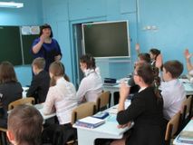 Городской семинар