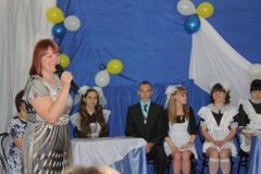 Последний звонок