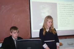 Рождественские чтения