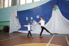 Ваш Выход!