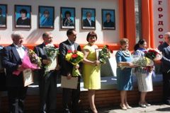 Городская Доска Почета.