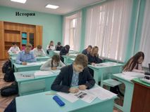 История