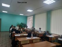 Биология