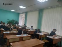 Биология