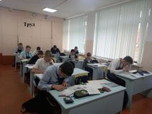 Труд