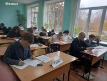 Физика