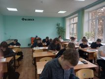 Физика