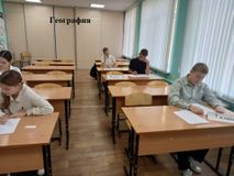 География