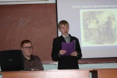 Рождественские чтения