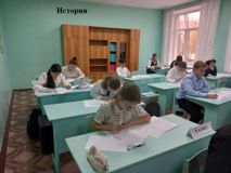 История