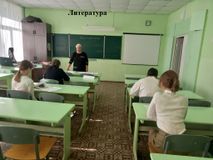 Литература