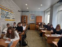 Литература