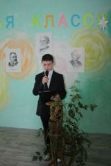 Живая классика.