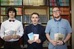Международный день дарения книг.